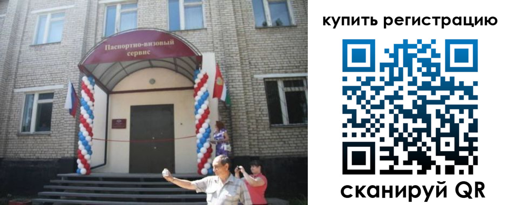 найти адрес прописки в Волхове