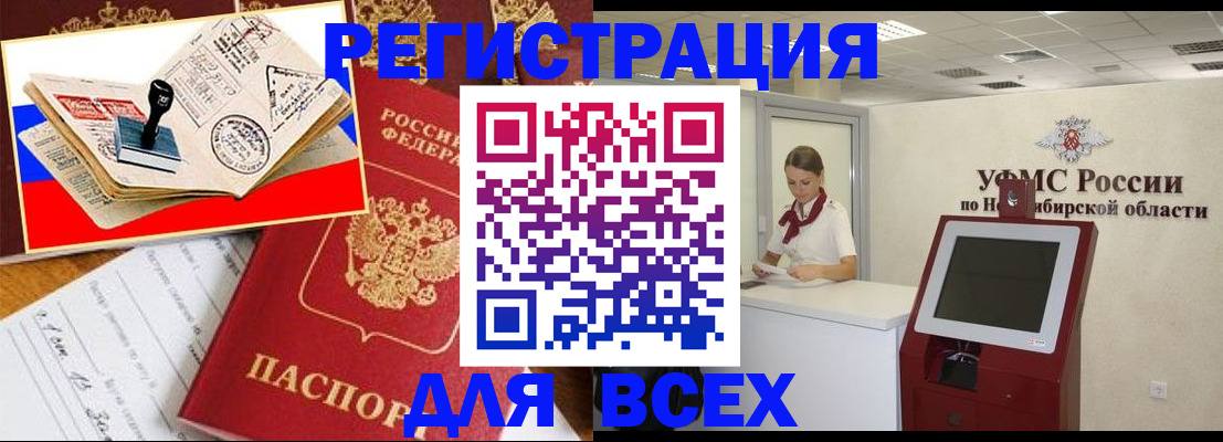 регистрация для школы в Волхове